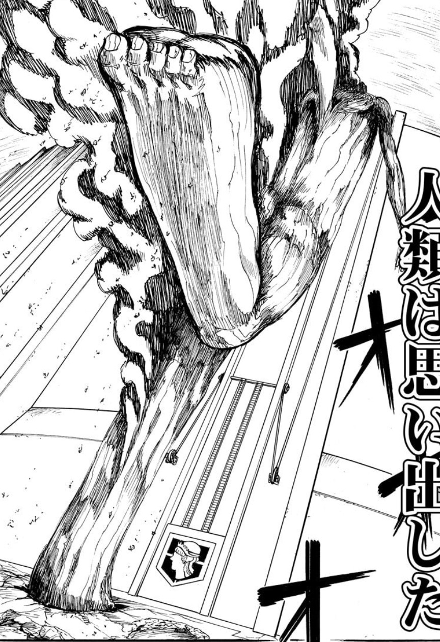 巨人の脚と関節(『進撃の巨人』第1巻より引用)