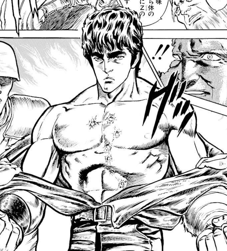 体に刻まれた点(『北斗の拳』第1巻より引用)