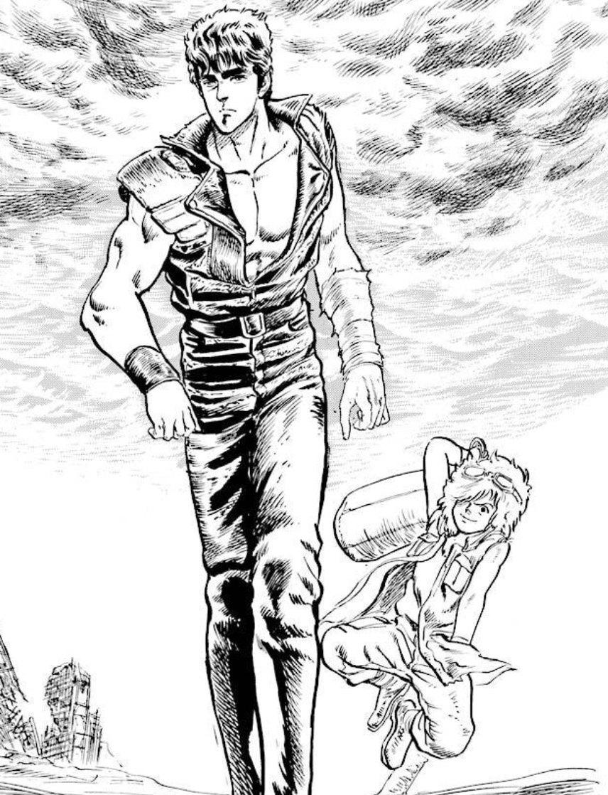 荒野に立つ主人公(『北斗の拳』第1巻より引用)