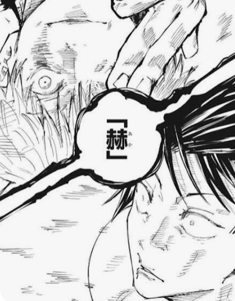 力を放つ場面