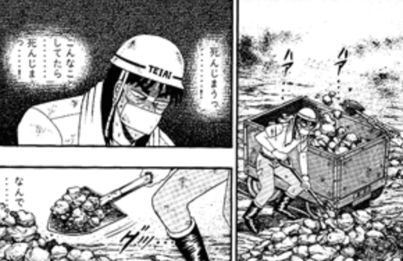 「こんなことしてたら…死んじまう」