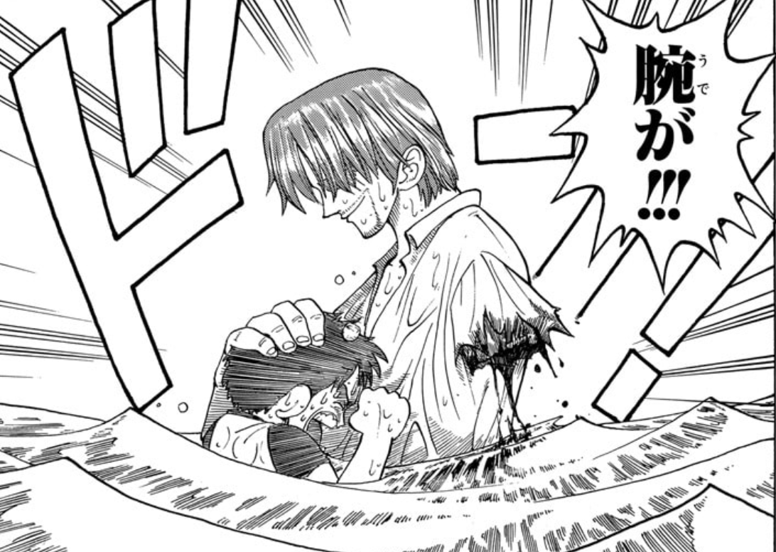 腕を失う場面(『ONE PIECE』第1巻より引用)